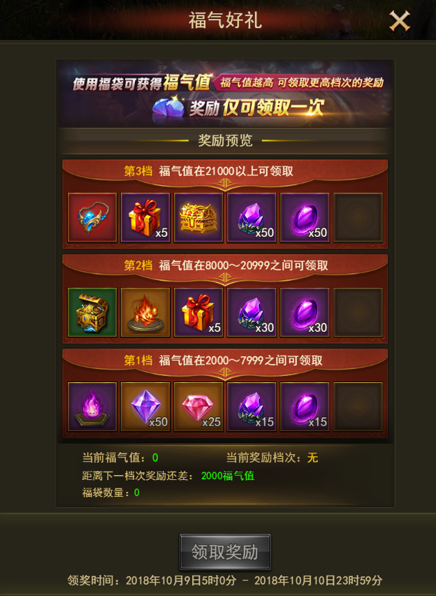 1538315755270906.png 图片13.png